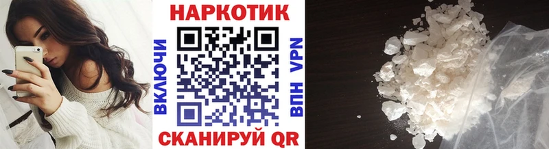 Купить Гашиш  Марихуана  Альфа ПВП  Мефедрон  Спасск-Дальний