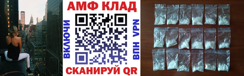 Amphetamine 97% Спасск-Дальний