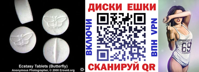 Купить  Спасск-Дальний  Ecstasy XTC 