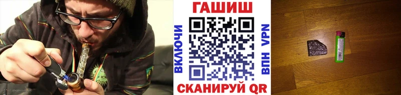 Купить закладки  Спасск-Дальний  ГАШИШ AMNESIA HAZE 