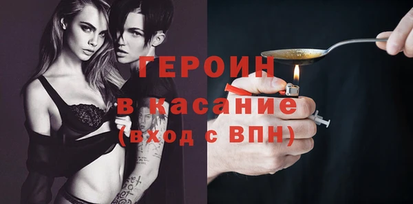 кокаин Пересвет