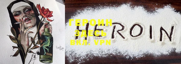 метадон Покачи