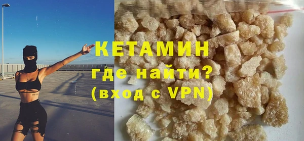 гашик Покровск