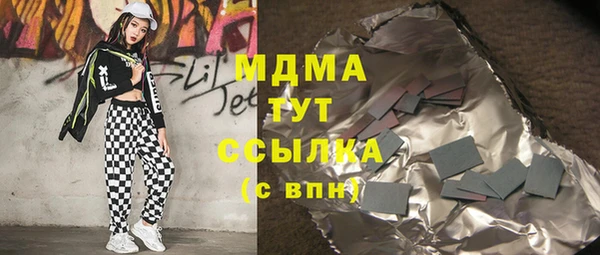 гашик Покровск