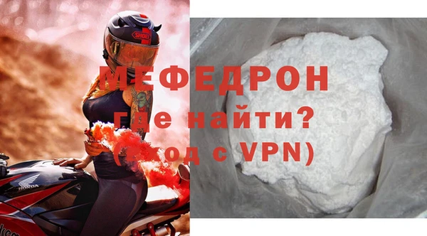 винт Пролетарск