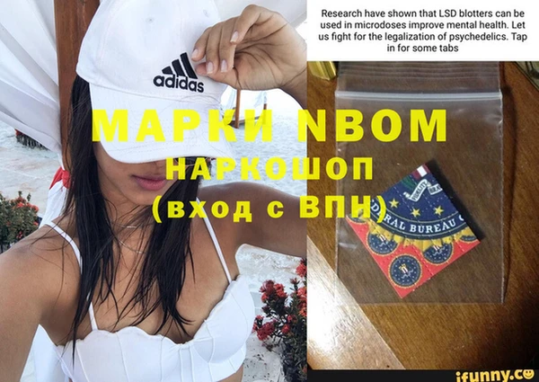 кристаллы Пестово