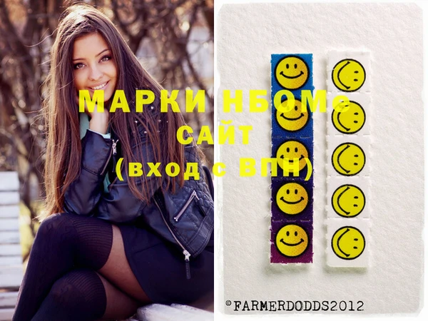 метадон Покачи