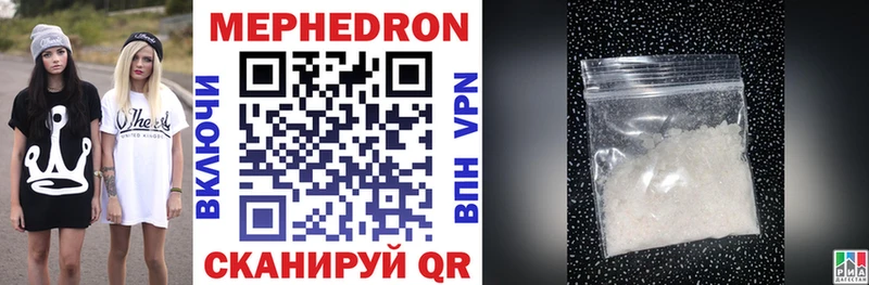 МЯУ-МЯУ мяу мяу  Купить  Спасск-Дальний