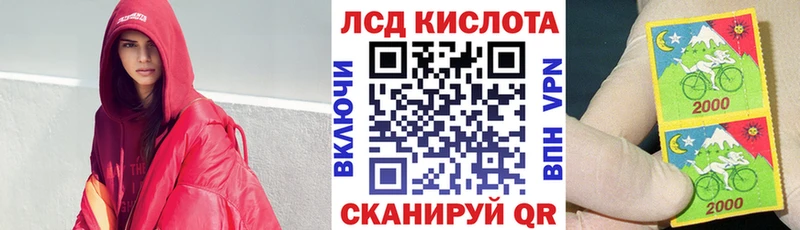 Марки 25I-NBOMe 1500мкг  Купить  Спасск-Дальний 